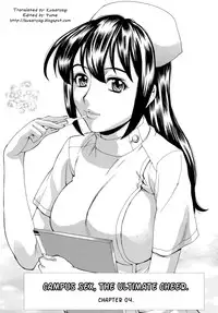 [Makibe Kataru] Inran Seifuku Hame Nikki [English] [Kusanyagi]