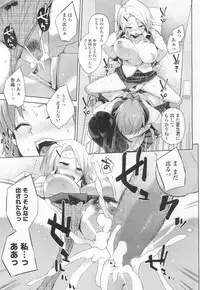 COMIC Koh 2017-03 [Digital]