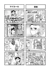 [Gachonerou] Nonki BOY Ch. 1-23