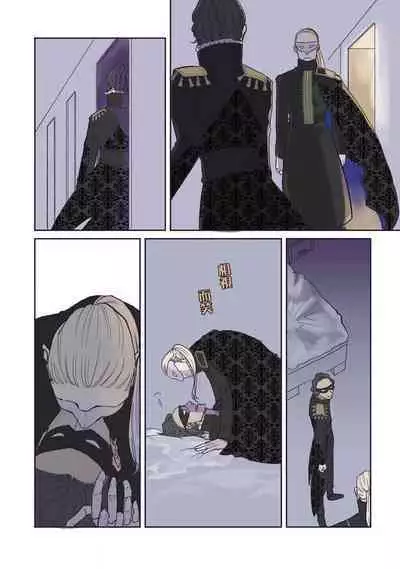 [Nola Obake] Bijou (Full Color) Ch. 1-4 [Chinese] [冒险者公会]