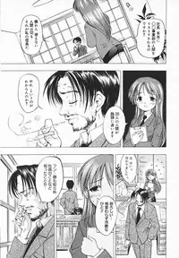 COMIC MEGAPLUS 2003-12 Vol.02