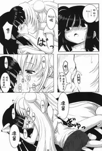 (SC38) [Surume no Oka (Yukino Koreyuki)] Kuro Masterpiece War! (Kodomo no Jikan) [Chinese] [靴下汉化组]