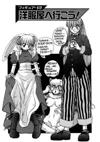 [Juubaori Mashumaro] ALICE SECOND