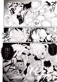 Comic Unreal 2009-10 Vol. 21