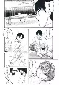 [Kazusa Shima] Dream Item Remix