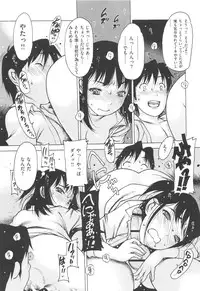 [Nishi Iori] Jii-Shien-Iinkai(The Onanie Supporting Committee)