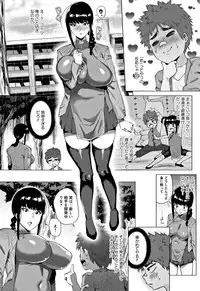 [Yokkora] Love Muchi!