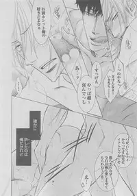 BOY'S ピアス 2015-05