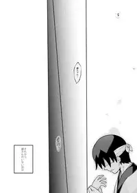 [MIRAGE CAT (Suika Soda)] Naisho Banashi Vol. 1-2 (Gintama) [Digital]