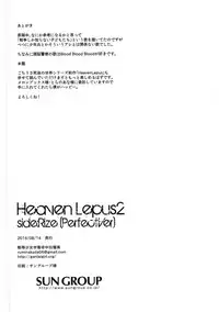 (C90) [Gantai Shoujo Chudoku (Nakada Rumi)] Heaven Lepus2 Side:Rize (PerfectVer) (Gochuumon wa Usagi Desu ka?) [English] [TSHH]