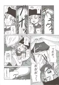 (C88) [Kichu! (Bono)] Yonin Gurashi! (Gakkou Gurashi!)