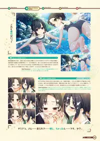 [Lose] Maitetsu Visual Fan Book [Digital]