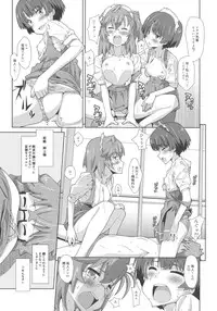 (SC55) [TYPE-57 (Frunbell)] TYPE-22 (Ano Natsu de Matteru)