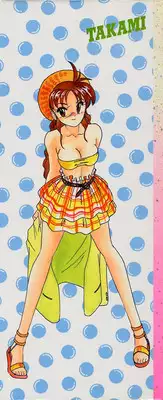 [Wanyanaguda] Nageki no Kenkou Yuuryouji IV