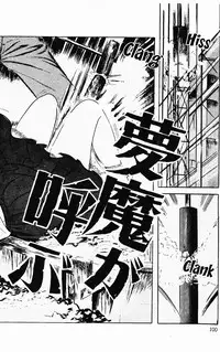 [Iwakoshi Kunio] Okasare Sukeban Ch. 1-6 | Sailor Uniform Hooligans 5 Violated Female Delinquents Ch. 1 - 6 [English] [Strange Scans]