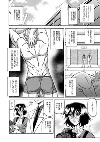 COMIC Megastore DEEP Vol. 2 [Digital]