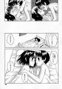 Hin-nyu v36 - Hin-nyu Onsen