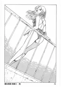 [Dirty Matsumoto] Jokyoushi Boukan!