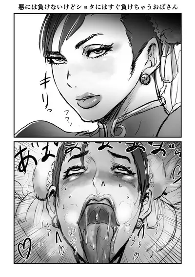 Juri Chun Roushon Bokkusu