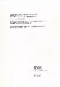 (Sennen Battle Phase 18) [HEATWAVE (Kaitou Yuuhi)] VR taiken-kai (Yu-Gi-Oh! ARC-V)