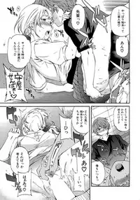 COMIC Hana-Man 2015-12