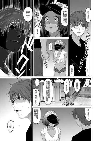 [Ryoh-zoh] Rarefure Ch. 01~31 [Chinese] [ELF个人汉化]