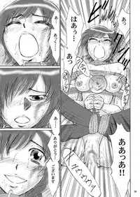 [Mousou Kai no Juunin wa Ikiteiru. (Kan Danchi)] Kyoudai SM Monogatari "7days fuzz" ~Nanokakan Choukyouroku~ Chuuhen [Digital]