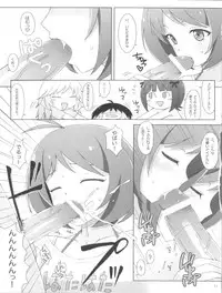 (C81) [SANGENKAIDOU (Mifune Yatsune)] Wanton Kisses are Keys of Sin (THE iDOLM@STER)