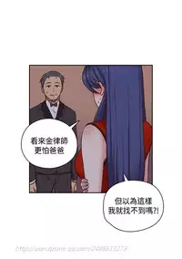 [Dasum&Puutaro] H-Campus H校园<第2季> Ch.47~54 [Chinese]中文