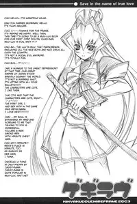 (CR33) [Kikyakudou, WIREFRAME (Karateka Value, Yuuki Hagure)] Geki-Luv | Tuv-Luv (Muv-Luv) [English] [EHCOVE]