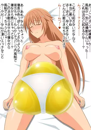 Balloon Live! ~Fuusen Gakuen Ishounai Fuusen Doukoukai~