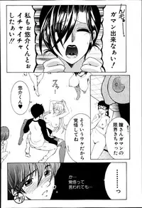 COMIC MILF 2014-10 Vol.20