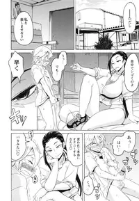 [Yuuki Ray] Shota Hunting [Digital]