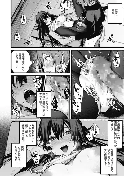 COMIC HOTMILK 2021-03