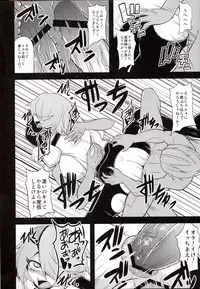 (C83) [Forever and ever (Eisen)] BACOBACO POLICE WOMAN (Shinmai Fukei Kiruko-san)