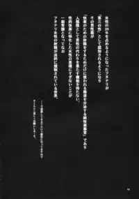 (C93) [MISS BLACK OFFLINE (MISS BLACK)] Seishi Kangoku Futanari Kyousei Jii Choukyou