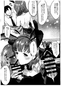 (COMIC1☆9) [Hitori no Daiyokujou (bowcan)] Sakuma Drop (THE IDOLM@STER CINDERELLA GIRLS)
