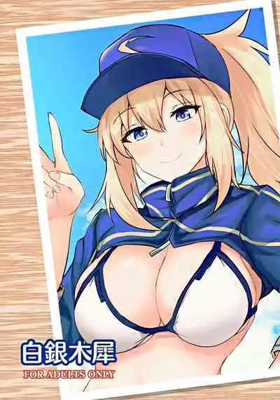 (C96) [Hakuginmokusei (Poshi)] Yasashiku Shikorasete Kureru XX Onee-chan | Gently Rub Me XX Onee-chan (Fate/Grand Order) [English] [Thighs]