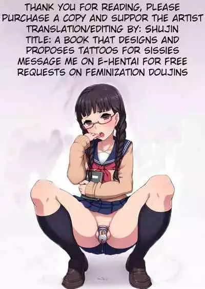 [Fully Automatic Public Service Woman (Kobe no Tsukaka)] A book that Proposes designs for sissy tattoos [English][ShujinScanlations]