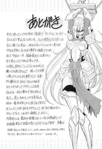 (C85) [Circle Taihei-Tengoku (Horikawa Gorou)] Okasare Hime IchiShou