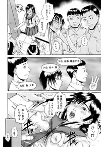 [Arai Araya] Bishoujo Houkai