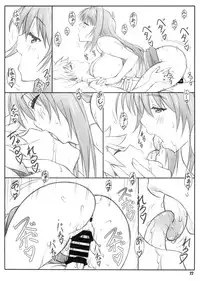 (C86) [Shikishima GunTool (Shikishima Tenki, Shikishima Shoutarou)] Tenbi Tsuushin 1 (Maken-ki!)