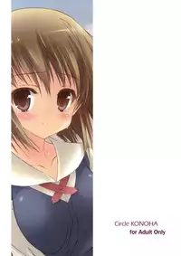 (SC49) [KONOHA (Kazuha)] Anahori Musume no…AnalSex Training Next (THE iDOLM@STER) [English] [WWW]