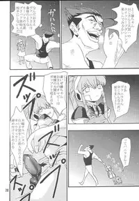 [Youki MKC] Galaxy Angel Fanbook Doki Doki Chou Gentei Babanga Ban! (Galaxy Angel)