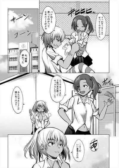 COMIC Mugen Tensei 2023-02