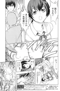 Comic Papipo 2007-10