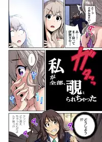 [Okumori Boy] Oretoku Shuugakuryokou ~Otoko wa Jyosou shita Ore dake!! Ch. 1-20 [Digital]