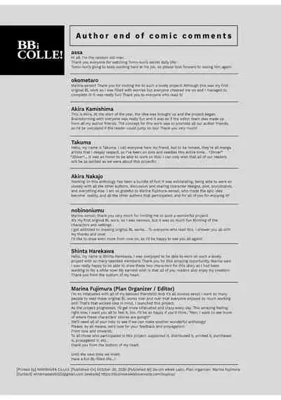 BOY×BOY IDOL COLLECTION!!