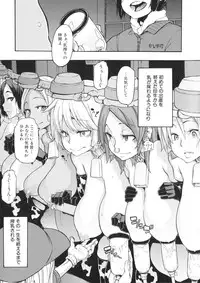 [ShindoL] Junai-Irregulars