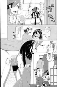 Comic Penguin Club 2015-05